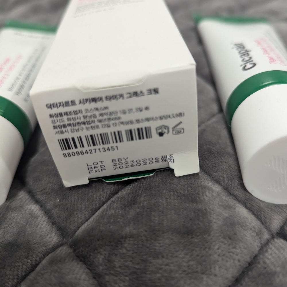 Cicapair Tiger Grass Cream — Green X 2 - Picture 2 of 2